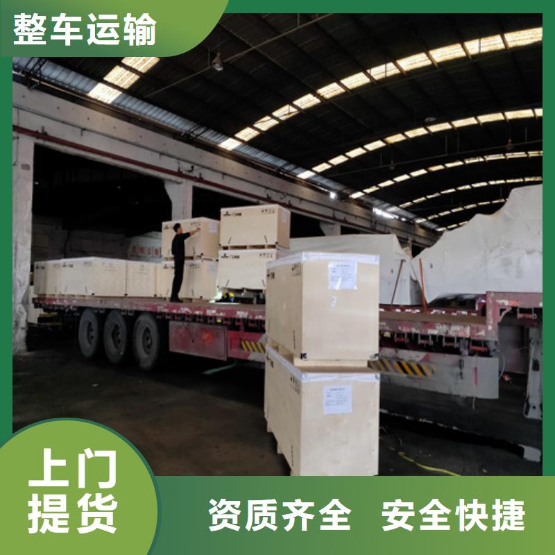 湖州到勐海物流专线货运公司