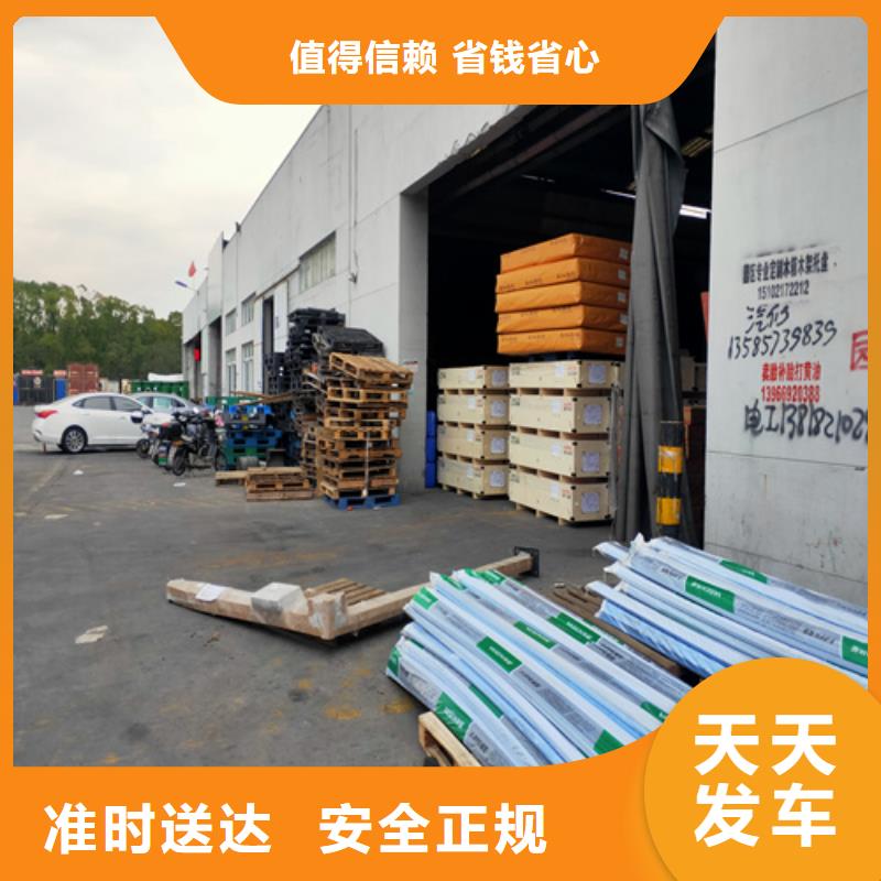 上饶到平湖物流专线货运公司