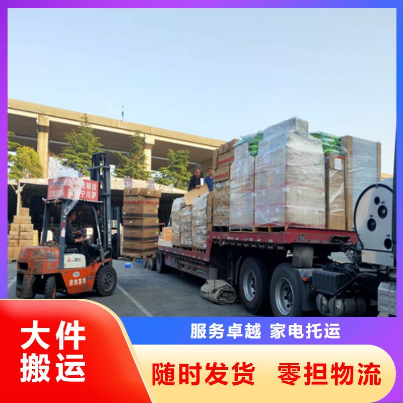 濮阳到米脂物流专线货运公司