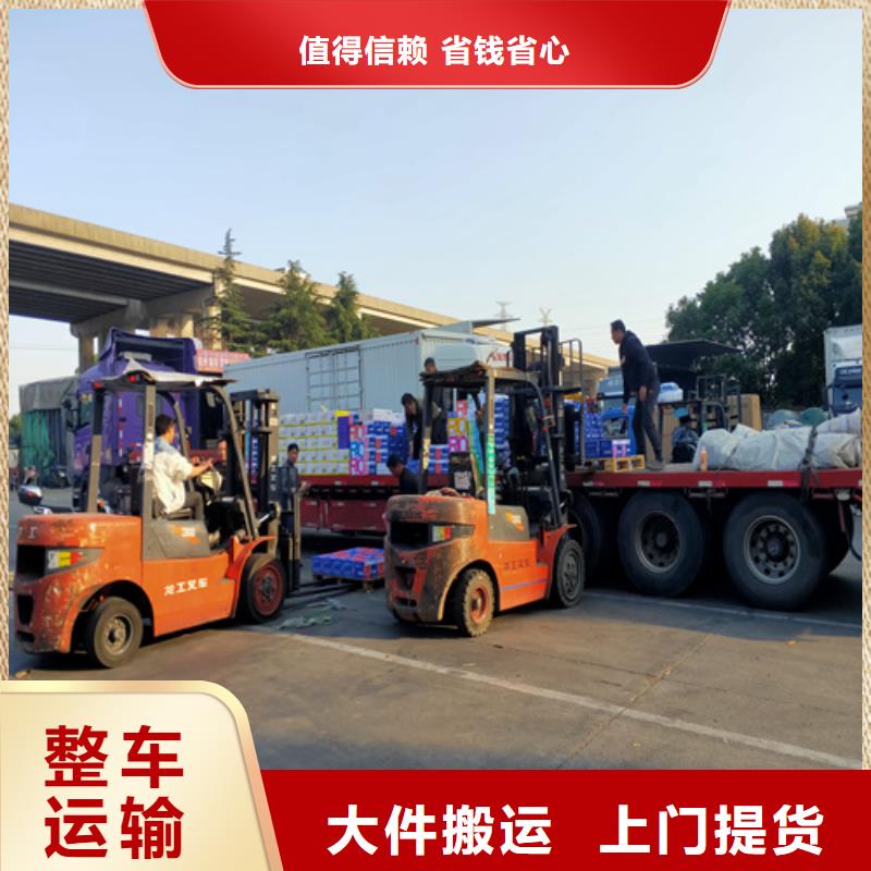 张家口到宽城物流专线货运公司