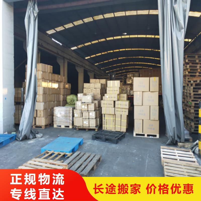 涟水到建始物流专线货运公司