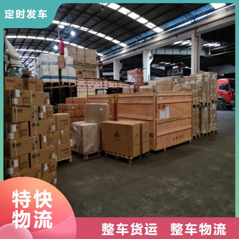 乌鲁木齐到迭部物流专线货运公司