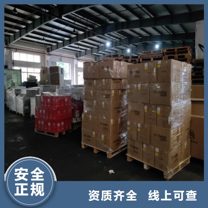 宁德到槐荫物流专线货运公司