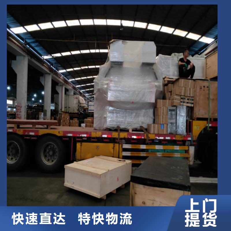 宁德到清镇物流专线货运公司