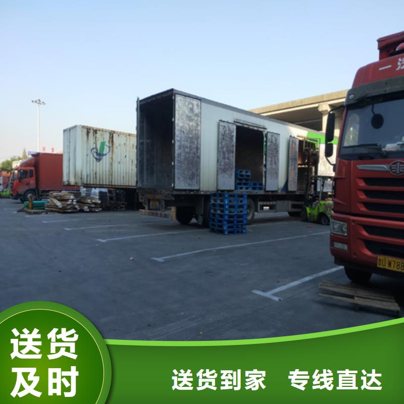 宁德到荔湾物流专线货运公司