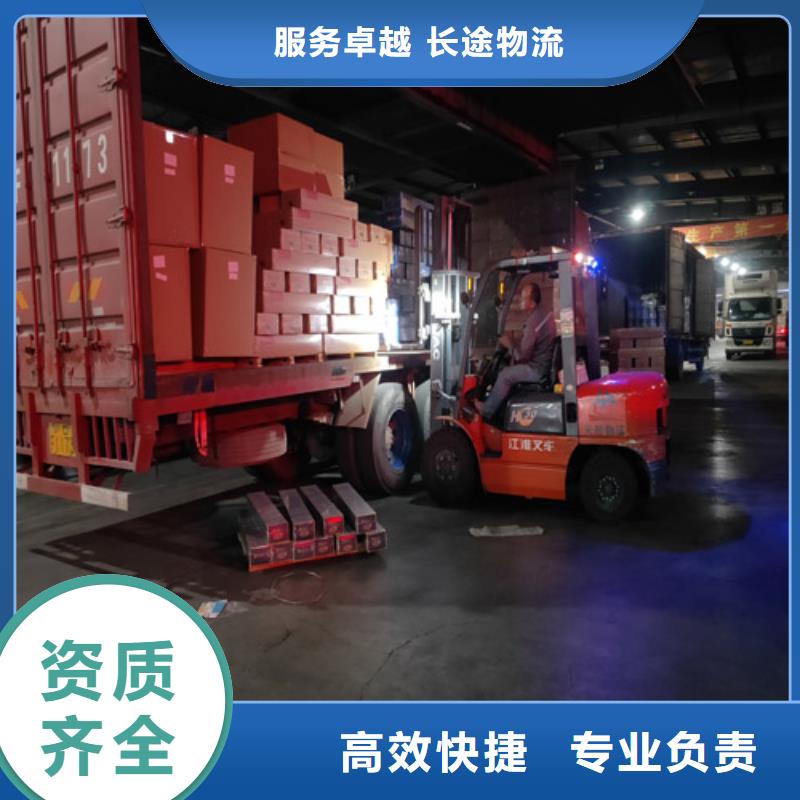 淮北到集美物流专线货运公司