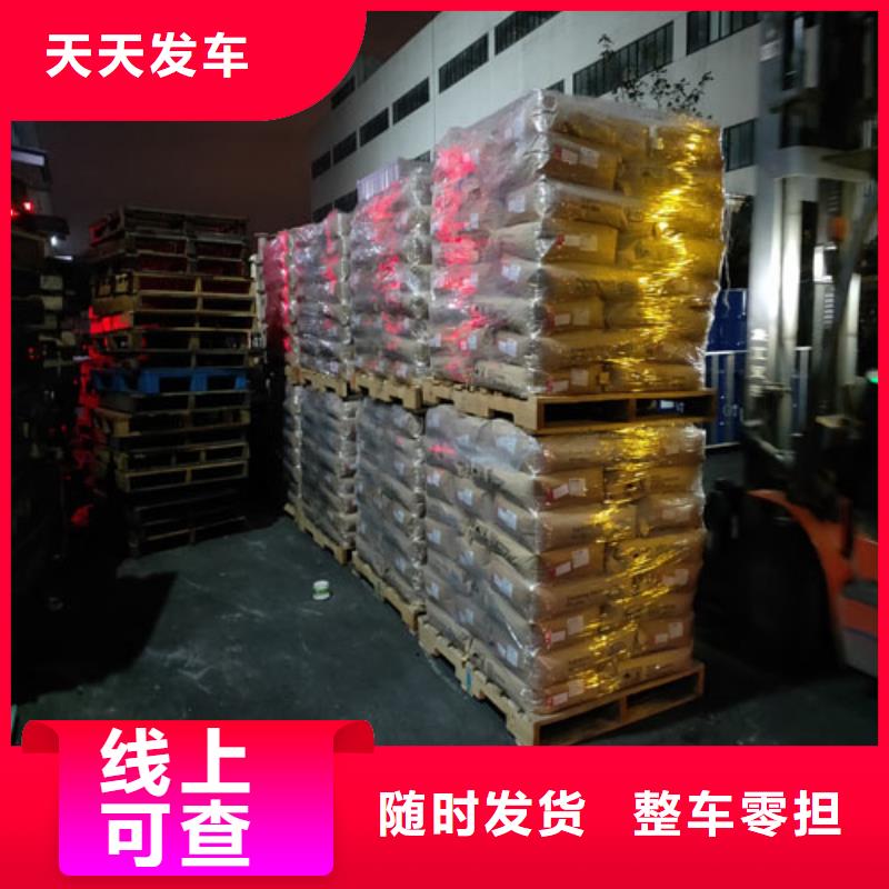 濮阳到米脂物流专线货运公司