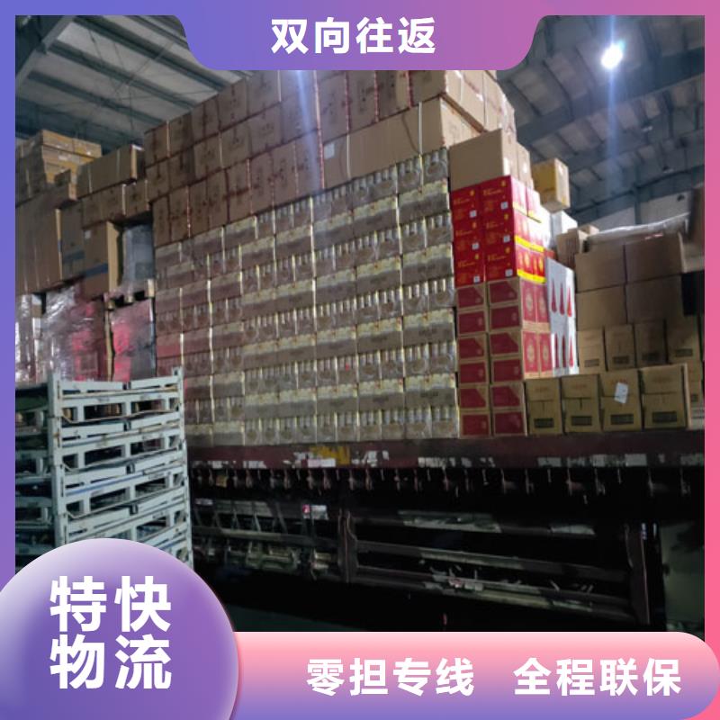 绥化到德保物流专线货运公司