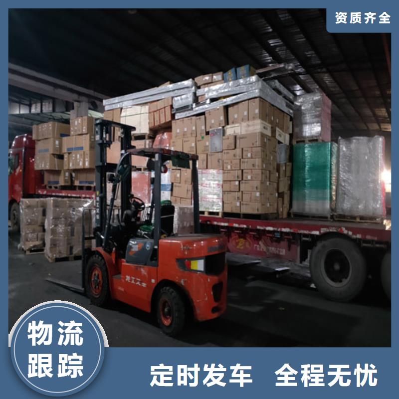 福清到崆峒物流专线货运公司