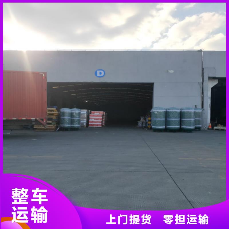 尉氏到巴南物流专线货运公司