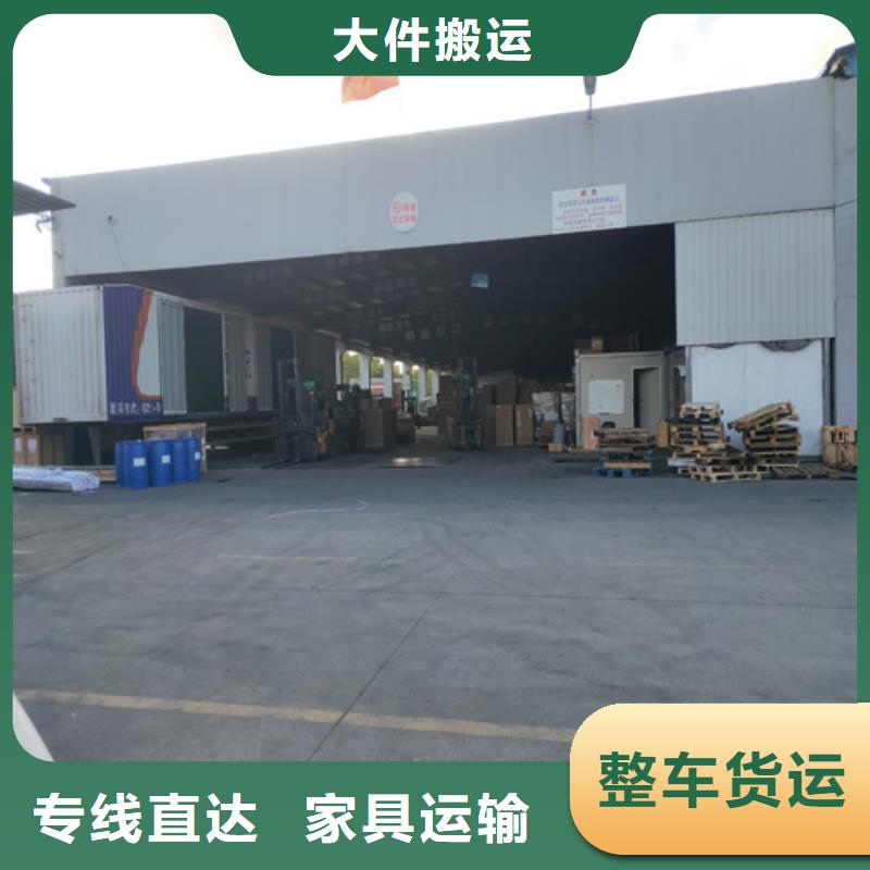 河源到单县物流专线货运公司