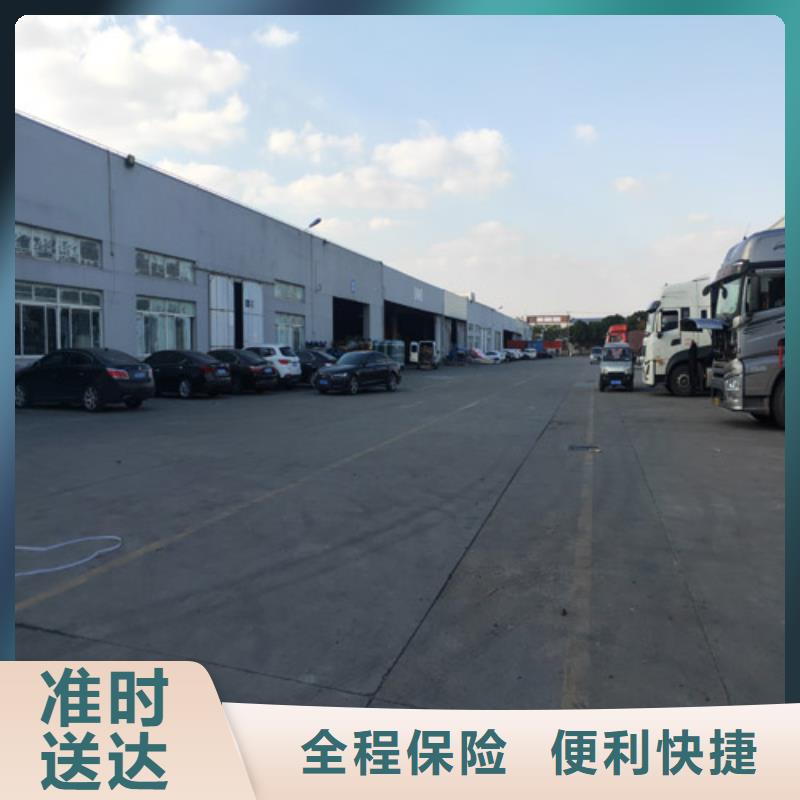 金华市义乌市到咸宁市崇阳县物流专线-【义乌孙平货运】