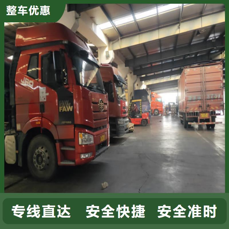 柳州到莲池物流专线货运公司