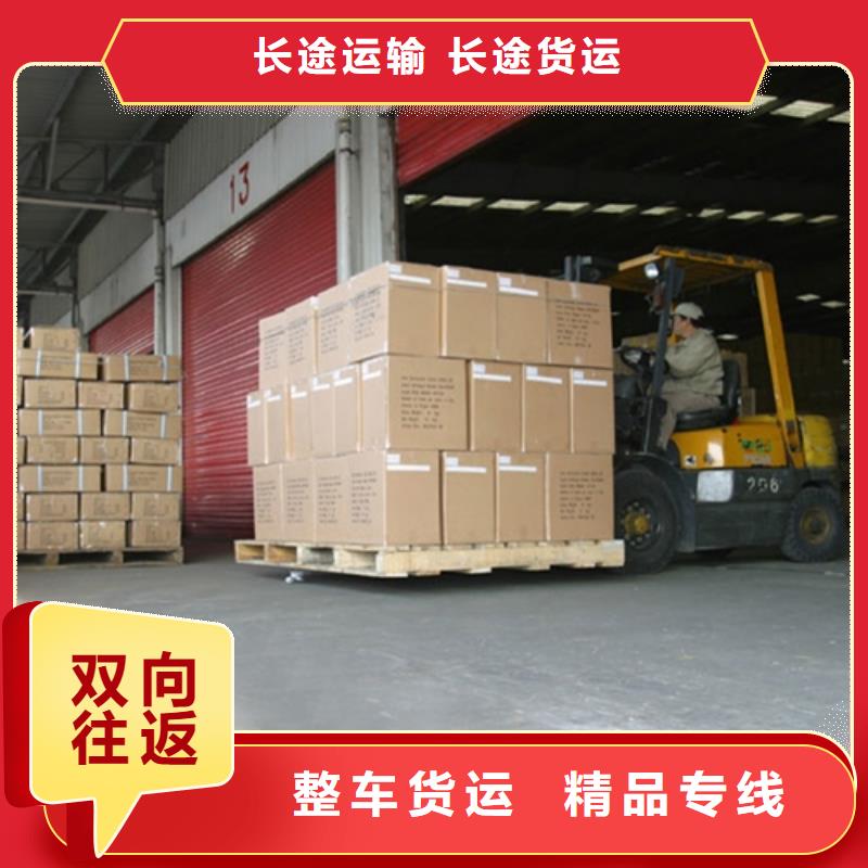 河源到港北物流专线货运公司