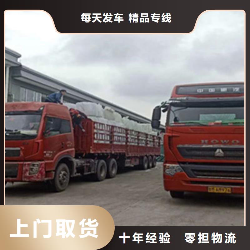 上饶到汾西物流专线货运公司