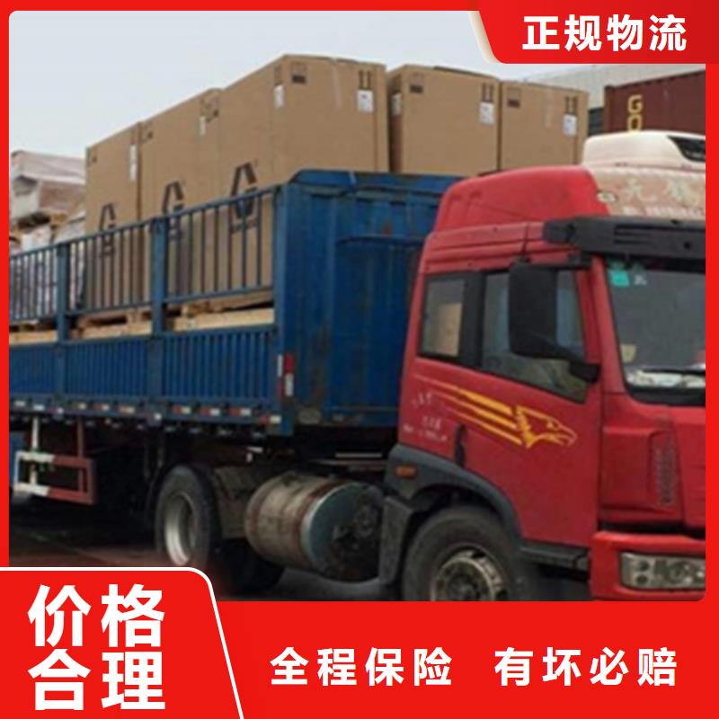 柳州到朗县物流专线货运公司