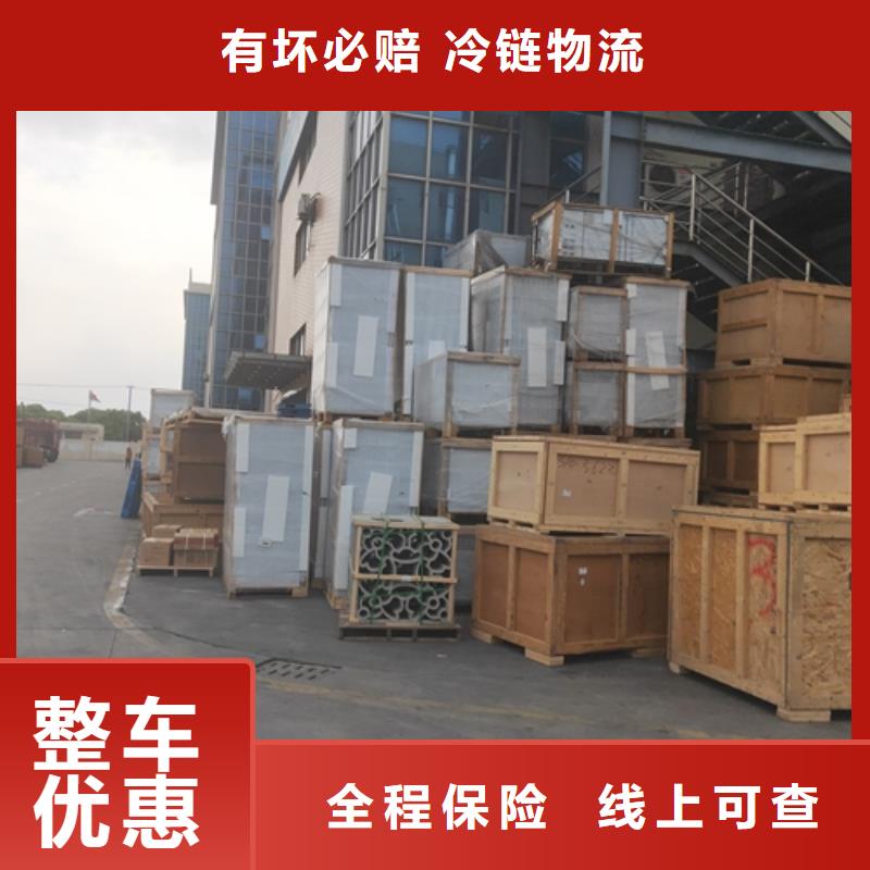 韶关到枣强物流专线货运公司