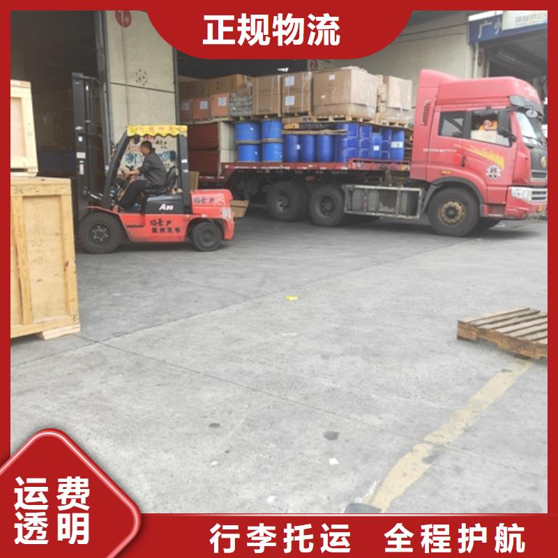 滁州到平原物流专线货运公司