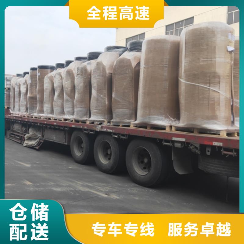 西安到谢通门物流专线货运公司