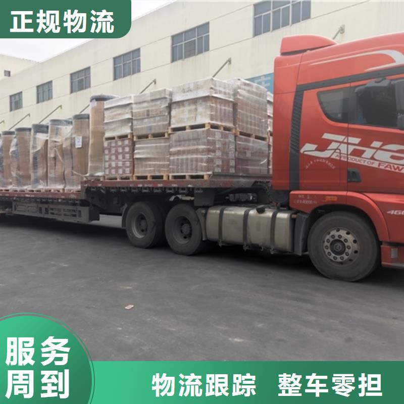 上饶到鲁甸物流专线货运公司