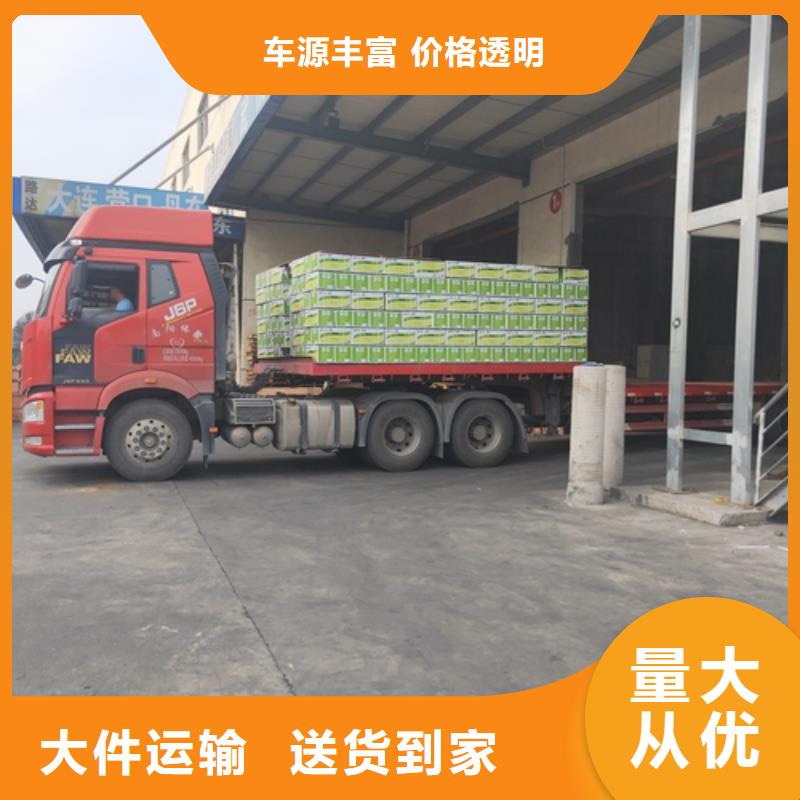 新北到平舆物流专线货运公司