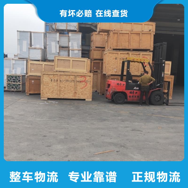 天河到北林物流专线货运公司