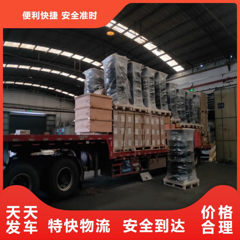 上饶到昂昂溪物流专线货运公司