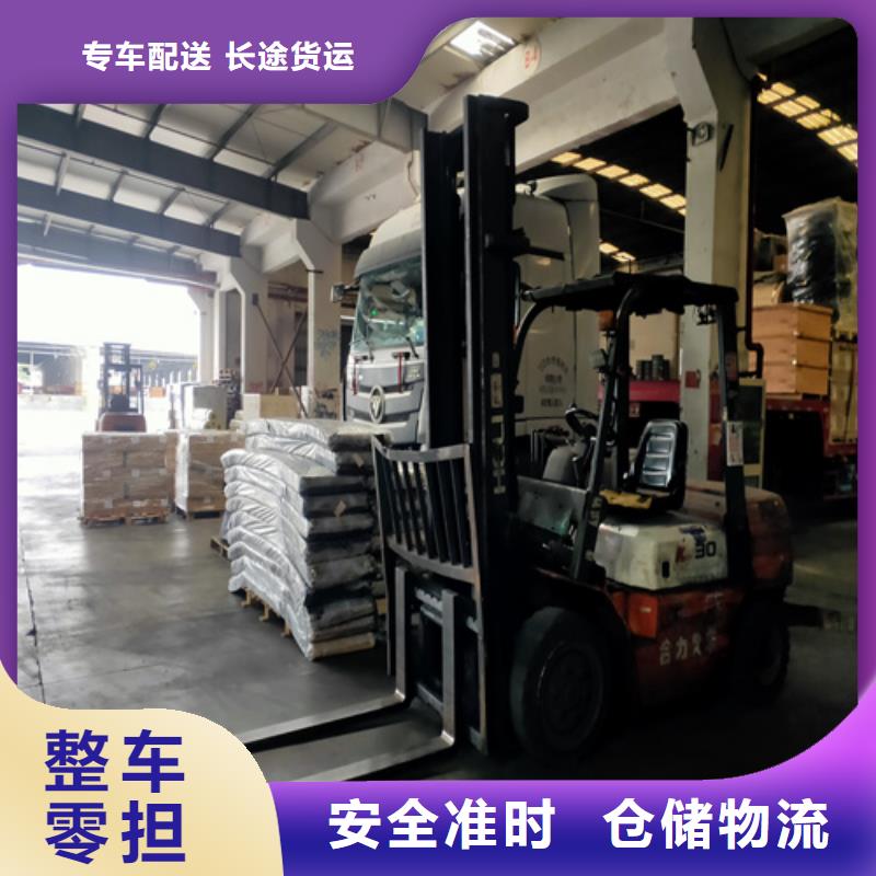 永清到徽州物流专线货运公司