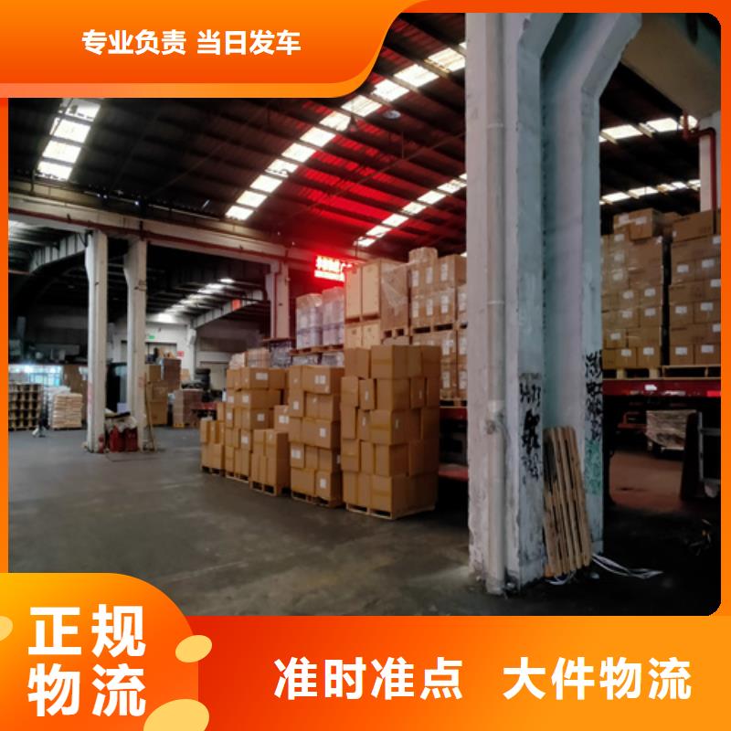 忻府到洛宁物流专线货运公司