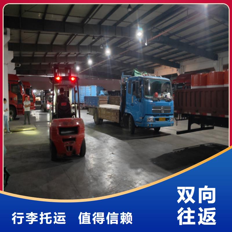 海南到信阳物流专线货运公司