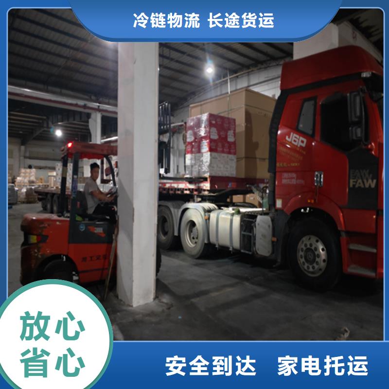 上饶到华蓥物流专线货运公司