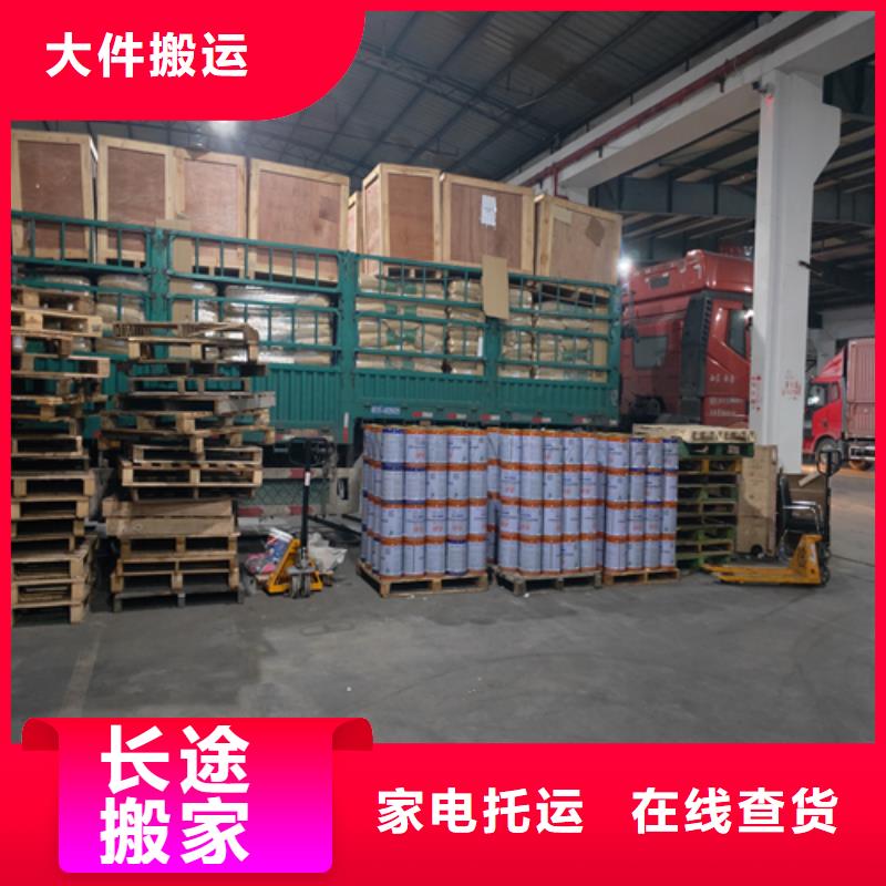 绥化到双峰物流专线货运公司