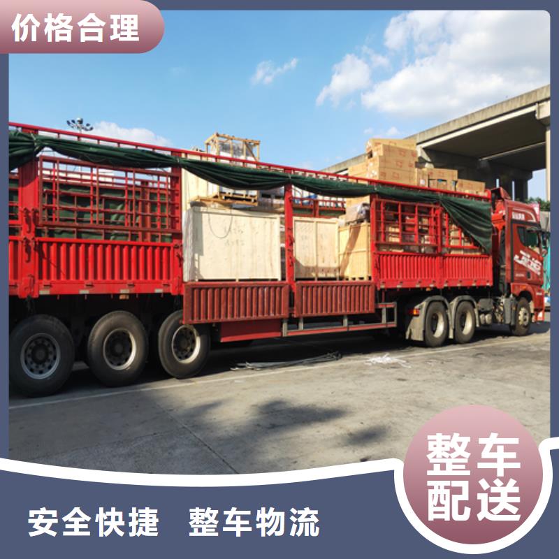 企石镇到崇仁物流专线货运公司