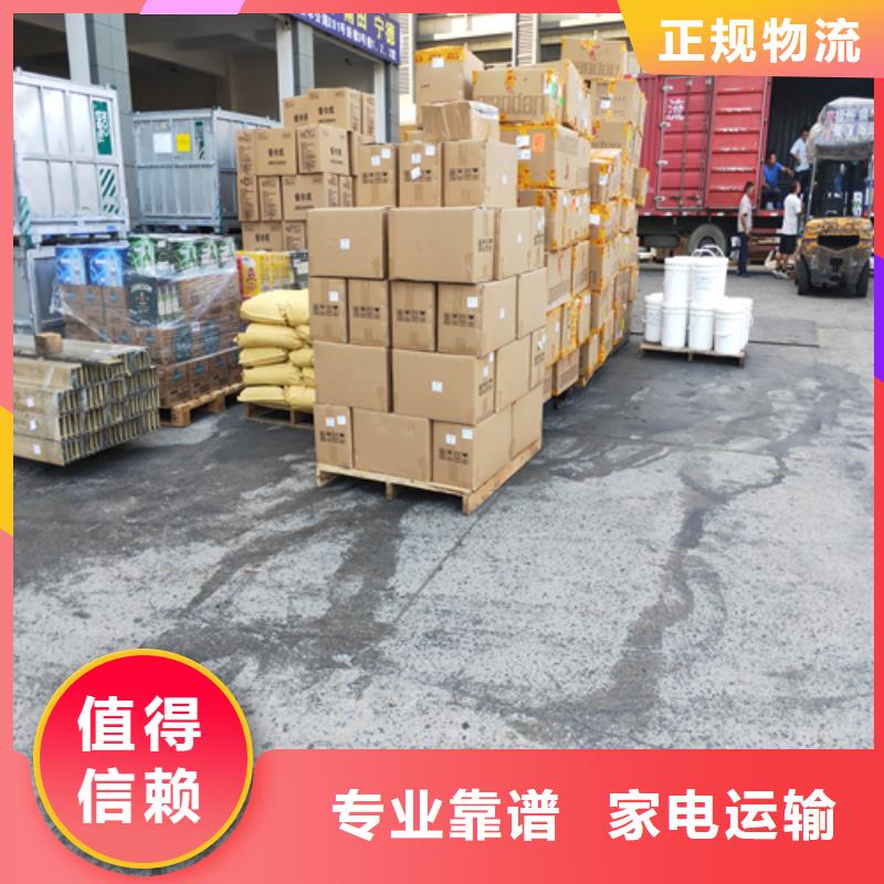 崇明到灌南物流专线货运公司