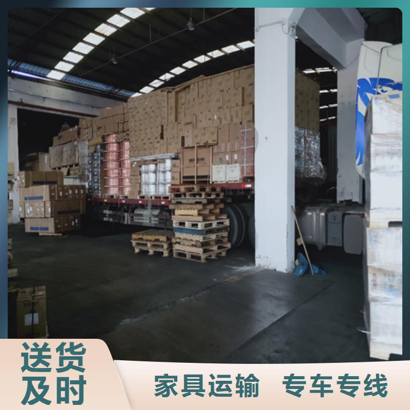 滁州到宁德物流专线货运公司