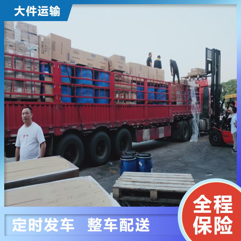 尉氏到遂平物流专线货运公司