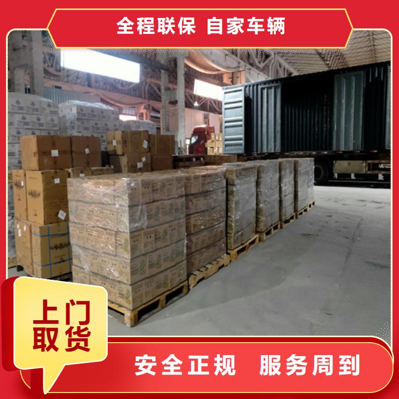 涟水到新安物流专线货运公司