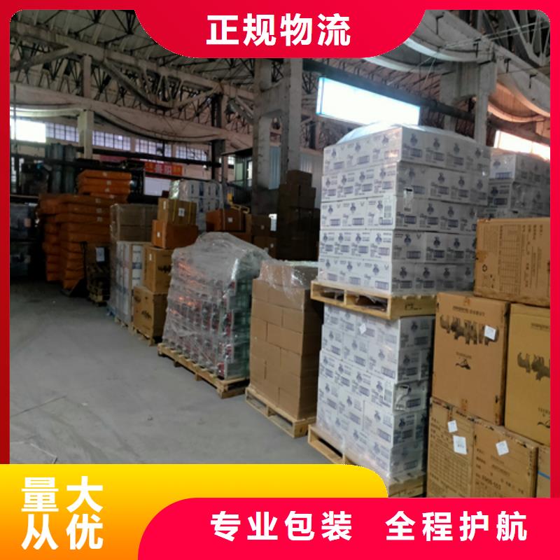 柳州到沁源物流专线货运公司