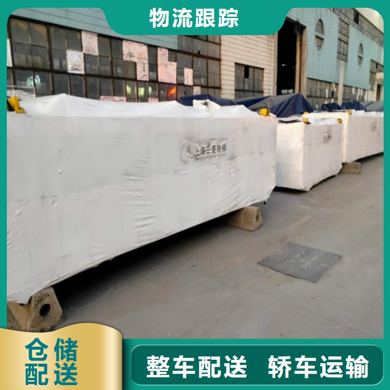 宁德到麻章物流专线货运公司