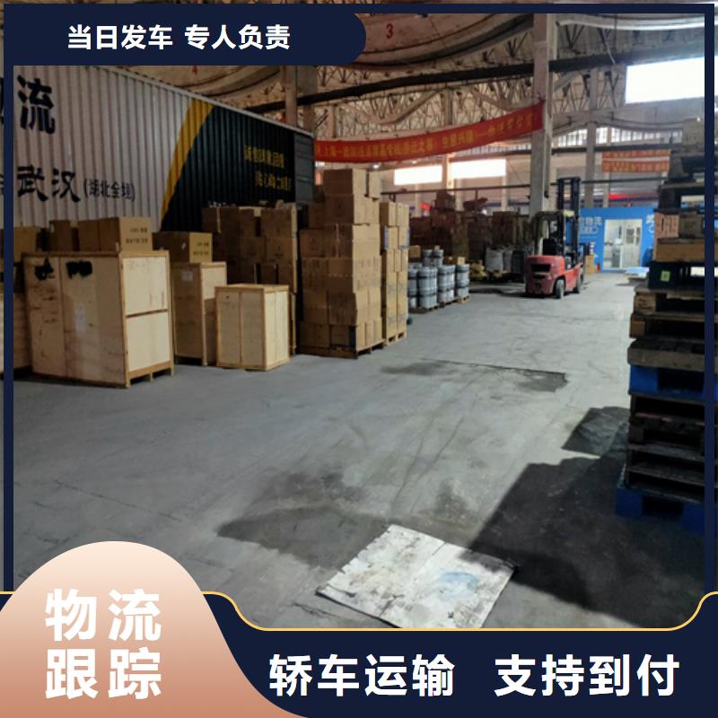 柳州到五华物流专线货运公司