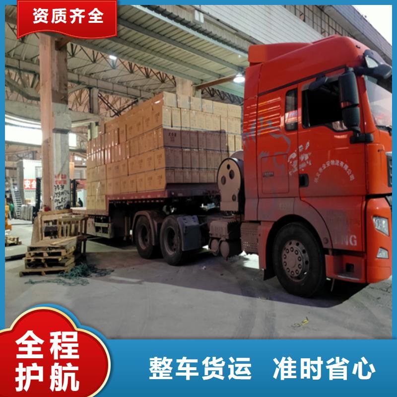 韶关到雁山物流专线货运公司