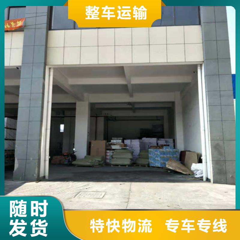柳州到高阳物流专线货运公司