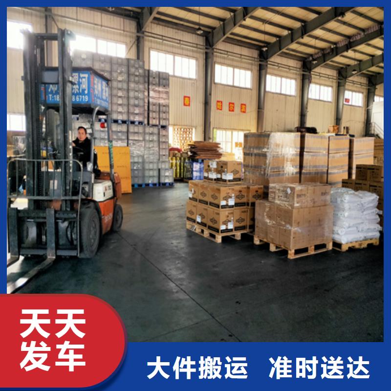 天水到翼城物流专线货运公司