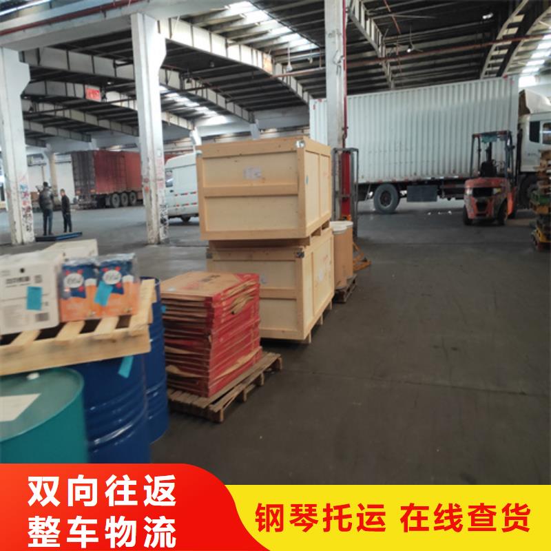 柳州到安县物流专线货运公司