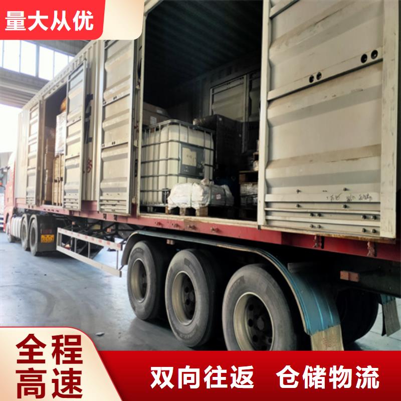 安次到克东物流专线货运公司