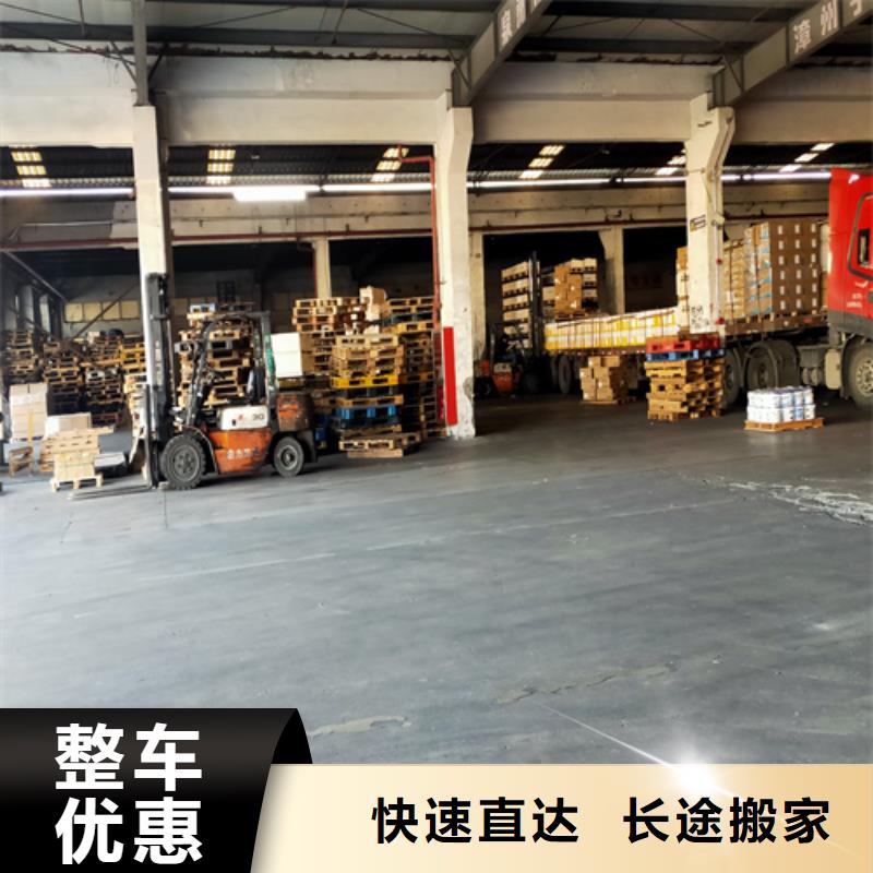 上饶到定日物流专线货运公司