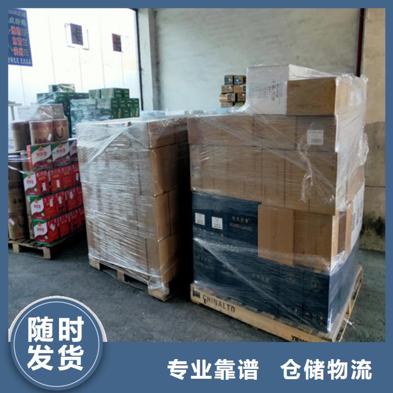 保定到嘉善物流专线货运公司