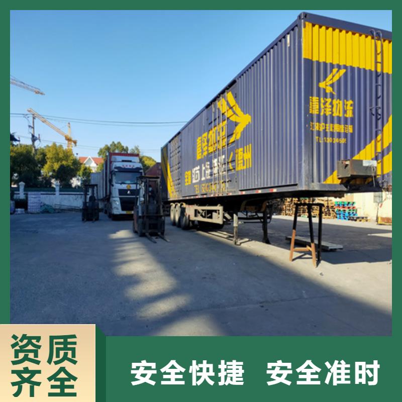 滁州到西固物流专线货运公司