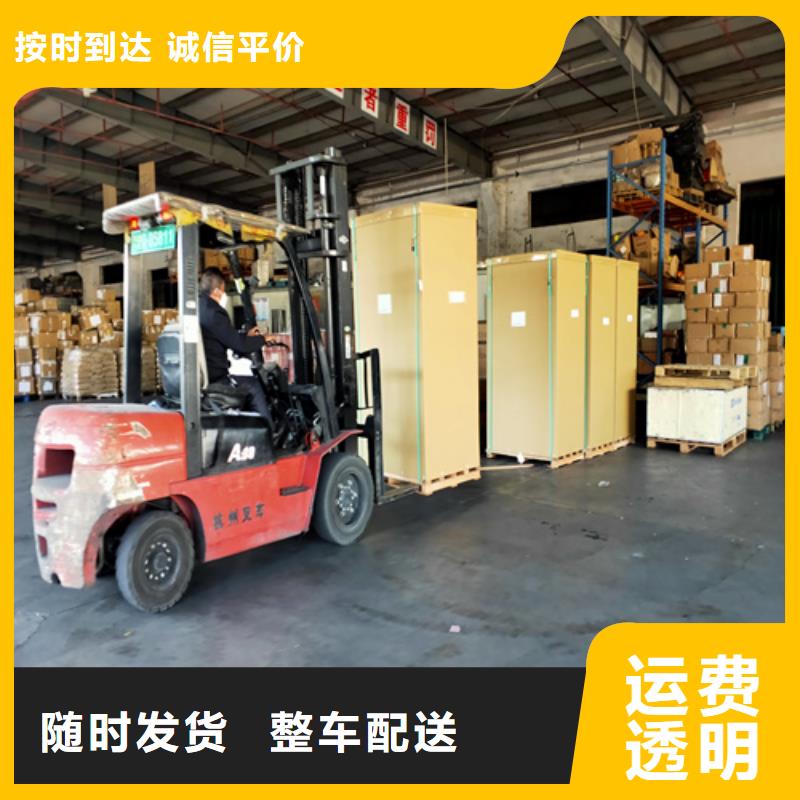 阿拉善到尚志物流专线货运公司