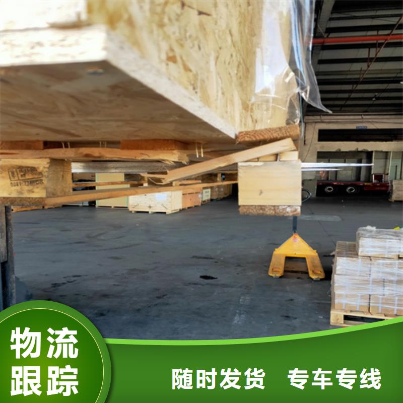 淮北到冠县物流专线货运公司